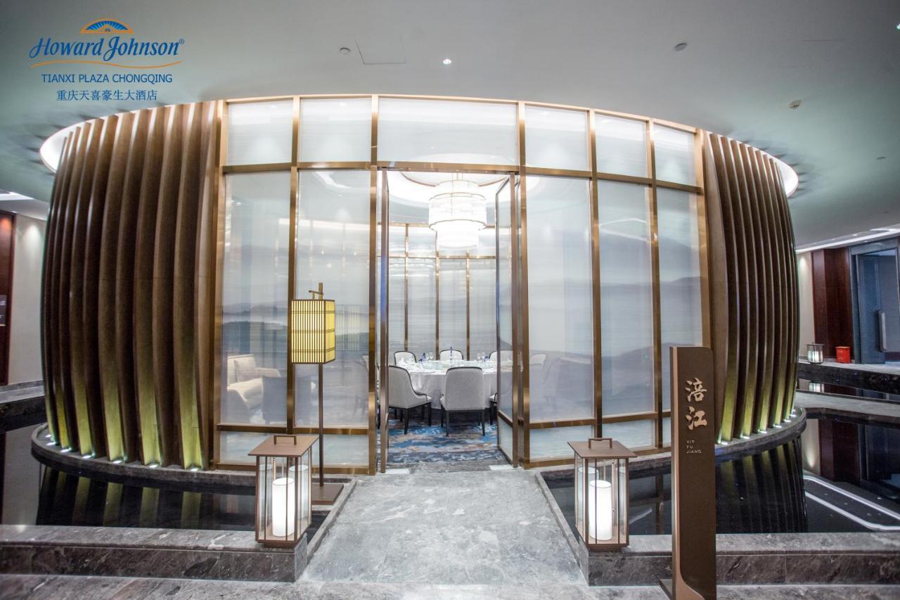 Howard Johnson Tianxi Plaza Chongqing Tongliang Zewnętrze zdjęcie